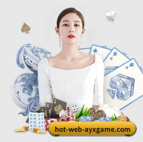 爱游戏 APP